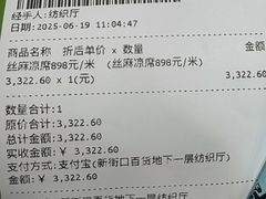 -新街口百货商场