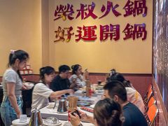 -荣叔港式沙嗲牛肉火锅(正佳潮流店)