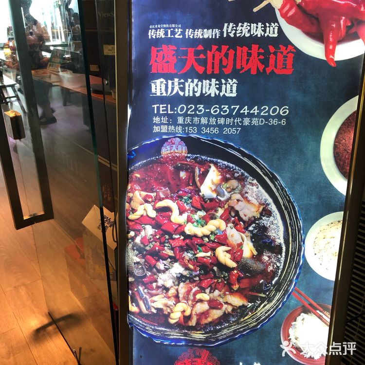 现在方便多了，到店点菜没等多久就上菜了