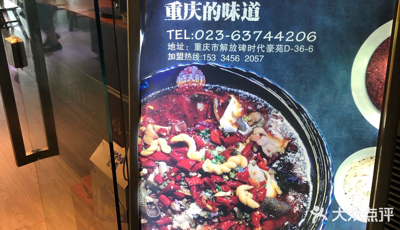 现在方便多了,到店点菜没等多久就上菜了