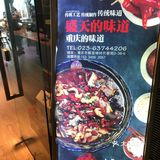 现在方便多了,到店点菜没等多久就上菜了