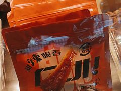 -绝味鸭脖(甲来路店)