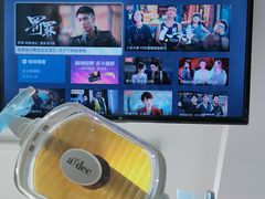 -Dr.Z dental仁康种植矫正中心