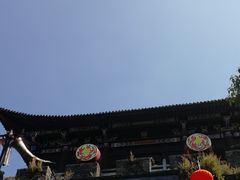 -天龙八部武侠城