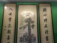 -卫鼎轩·曹公馆(鼓楼店)