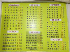 -老周记顺德双皮奶