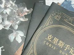 -戏精管理局·剧本杀·桌游·血染钟楼