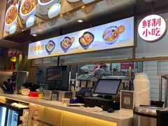 -阿香米线(深业上城店)