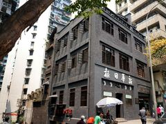-新华日报营业部旧址