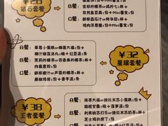 -e+粉店(康王北路店)