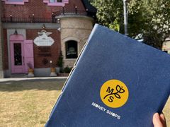 -Money Shops(愚园路店)