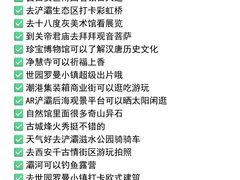 -大雁塔北广场音乐喷泉