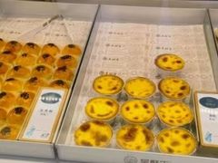 -吴酥生宫廷酥饼(南门口店)
