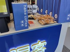 -喝客咖啡·柠檬大口茶(东大路店)