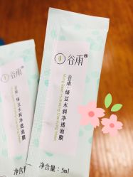 -谷雨官方旗舰店