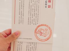 -王府井古人类文化遗址博物馆