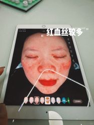 -上海伊莱美医疗美容医院