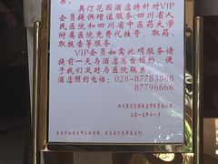 -成都奥汀花园酒店(中医大省医院店)