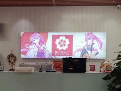 -樱花国际日语(徐家汇中心)