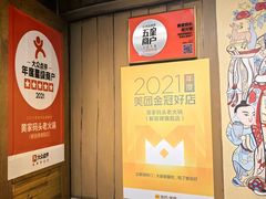 -黄家码头老火锅(解放碑旗舰店)