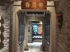 门面-昌隆•家家鹅乡•海南菜老字号(琼海店)