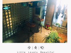 -the rug 飞毯 (朝阳公园店)