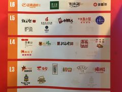 -7mall美食潮地标