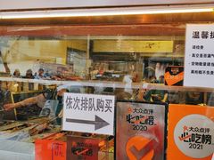 -老黄记手撕烤兔(玉林街店)