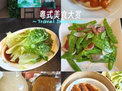 -金鼎轩(鸟巢北辰荟店)