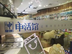 -证大喜玛拉雅中心