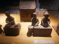 -白起肉夹馍