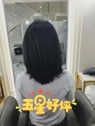-3AM HAIR SALON染发接发