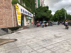-九里香奶茶果汁(碧湖店)