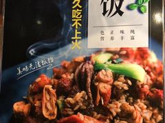 -老啪叽串炒饭(铁百店)