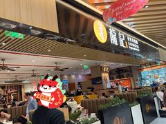 -龙记香港茶餐厅(久光百货店)