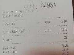 账单-LELECHA乐乐茶(上海五角场万达广场店)