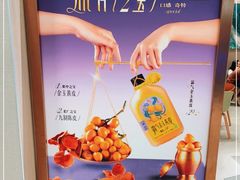 -奈雪的茶(中华广场店)