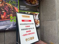 -柴窝堡22号辣子鸡·传承新疆菜