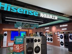 -红星美凯龙北京至尊MALL(东四环中路店)