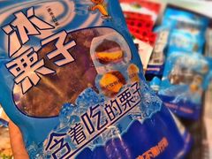 -盒马鲜生(大成店)