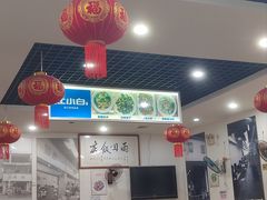 -雨田饭店(华兴东街店)