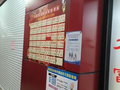 -大富贵(临沂店)