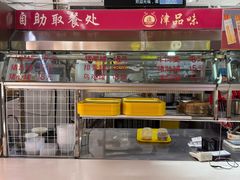 -津品味小吃(大学湾店)