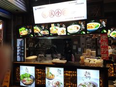 -八一路好吃街(雨田商务大厦店)