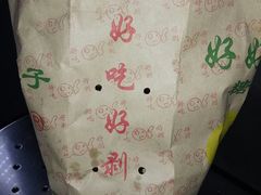 -好好栗子店(海宁总店)