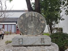 -凤凰寺