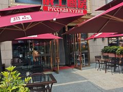 -俄士厨房(五棵松华熙LIVE店)