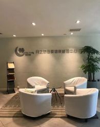 -月之旅·尊 高端月子会所(科馨别墅一店)