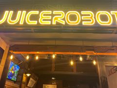 门面-JuiceRobot·手工意大利面&汉堡精酿(珠江新城店)