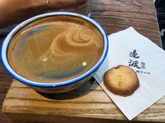 热美式咖啡-邊渡咖啡